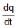 Electrical Energy & Power - Notes | Study Physics Class 12 - NEET